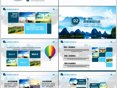 旅游業(yè)務(wù)全景解析 景點、公司業(yè)務(wù)與市場動態(tài)