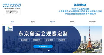 告別海航系，凱撒旅游控制權(quán)重歸創(chuàng)始團隊，旅游業(yè)務(wù)將如何破局？