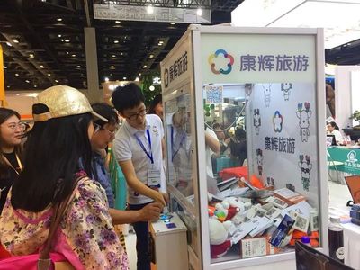 康輝旅游集團精彩亮相2019北京國際旅游博覽會，展現(xiàn)多元旅游業(yè)務(wù)新風貌
